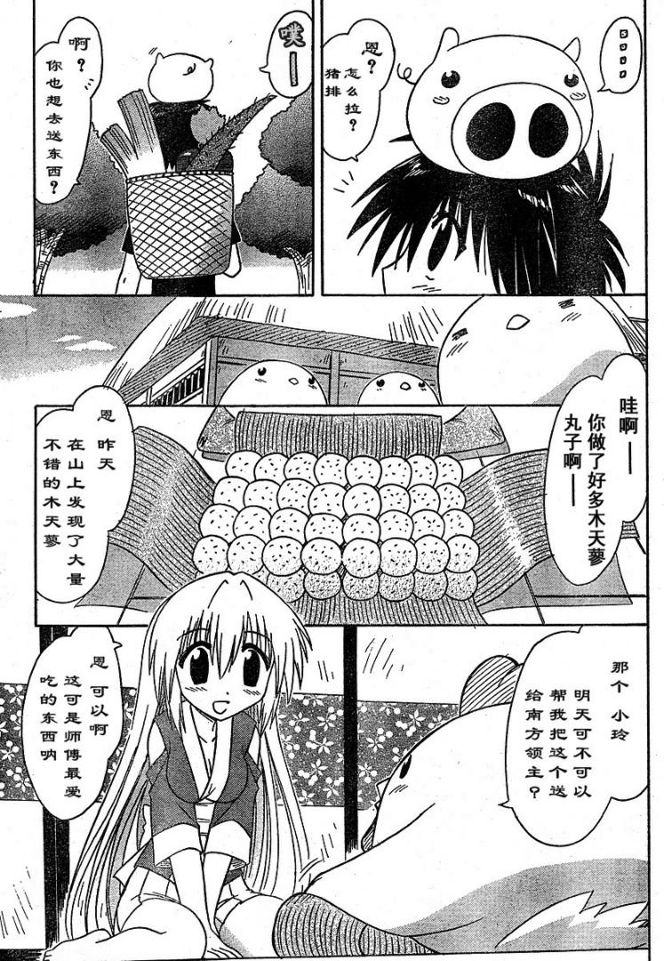 第65话