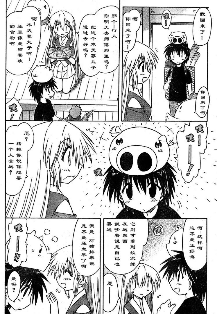第65话