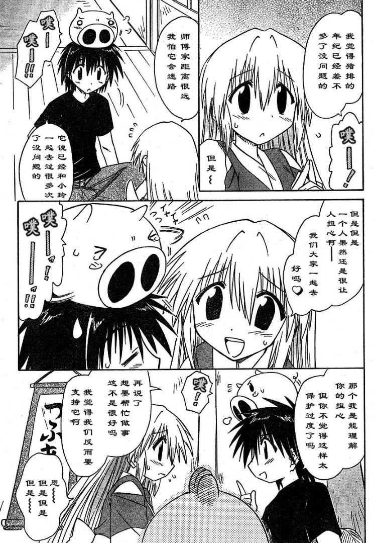 第65话