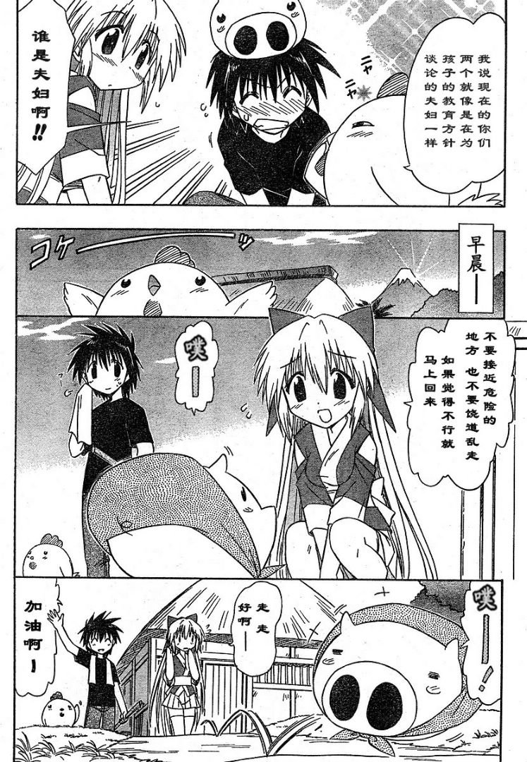 第65话