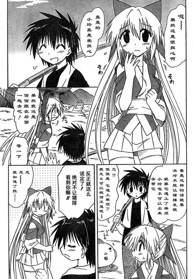 第65话