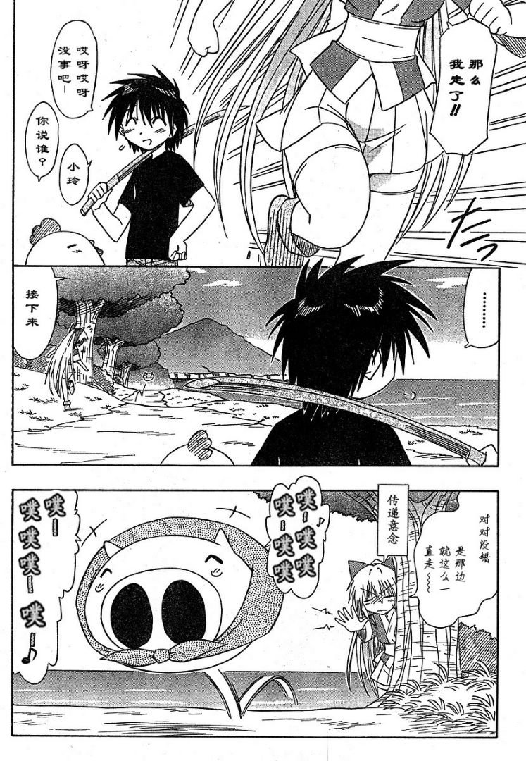 第65话