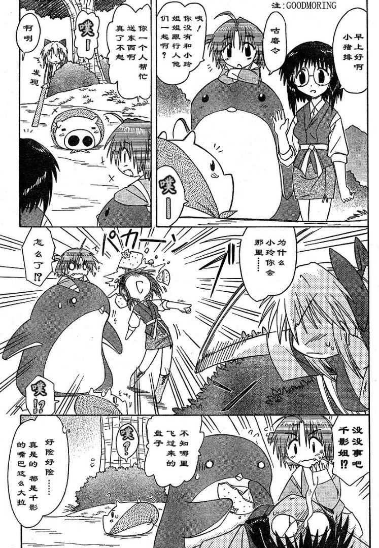第65话