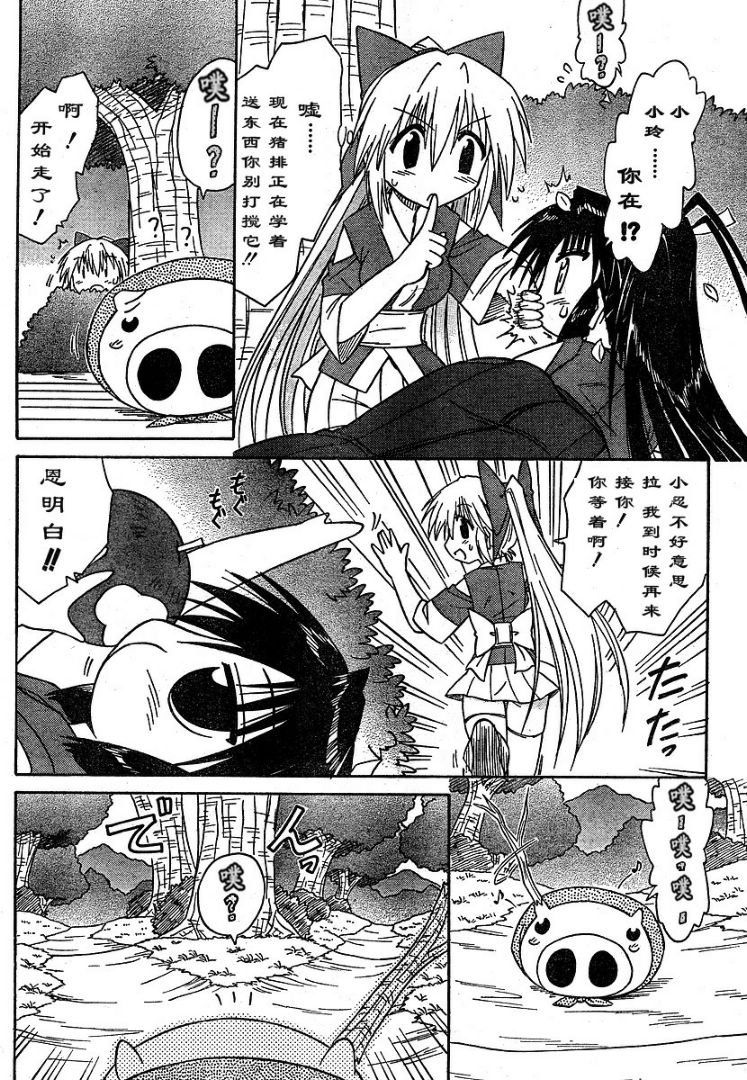 第65话