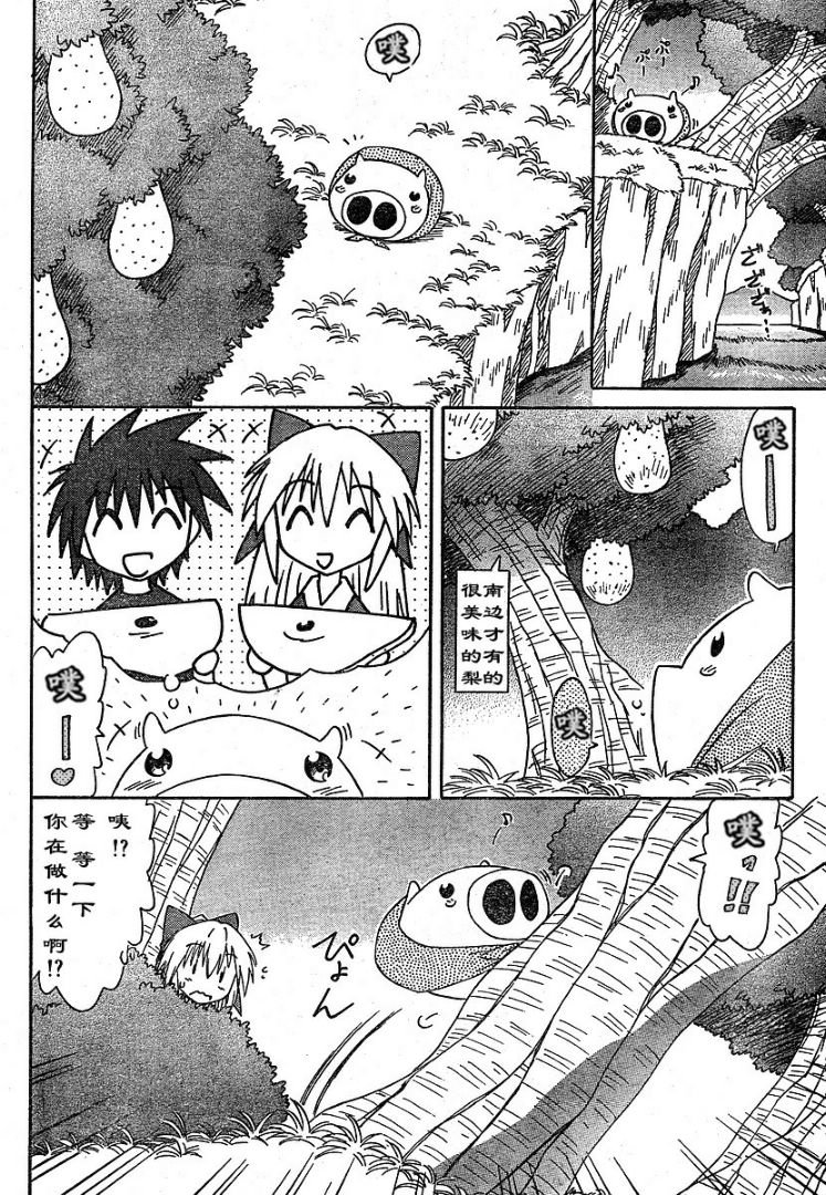 第65话