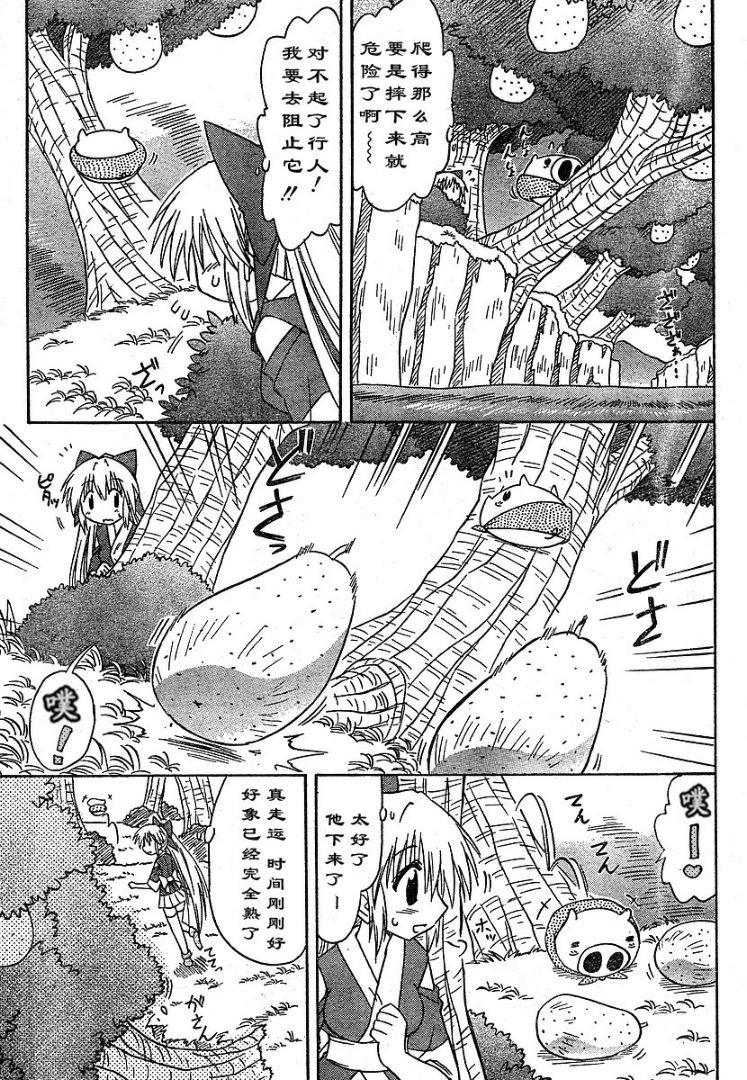 第65话