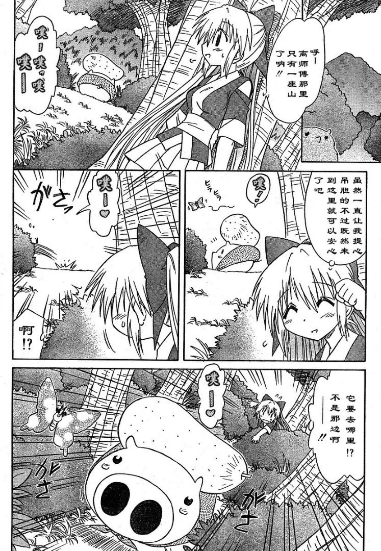 第65话