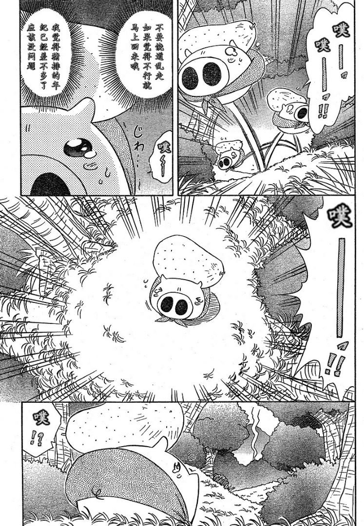 第65话