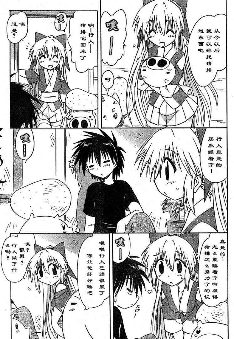 第65话