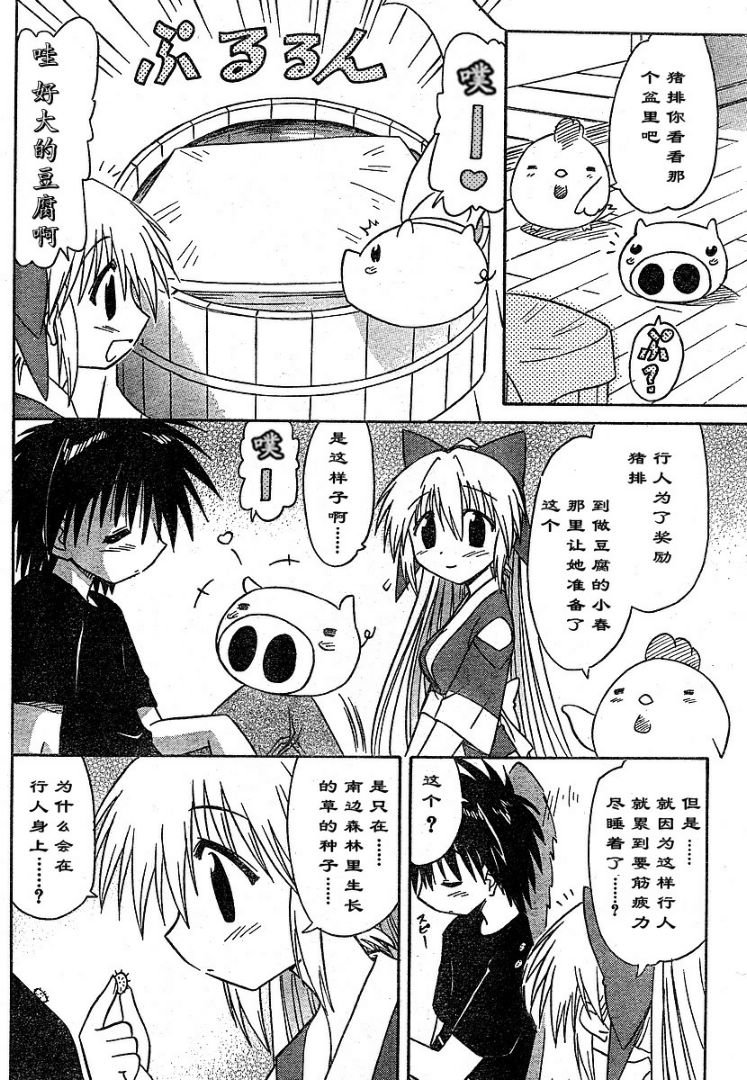 第65话