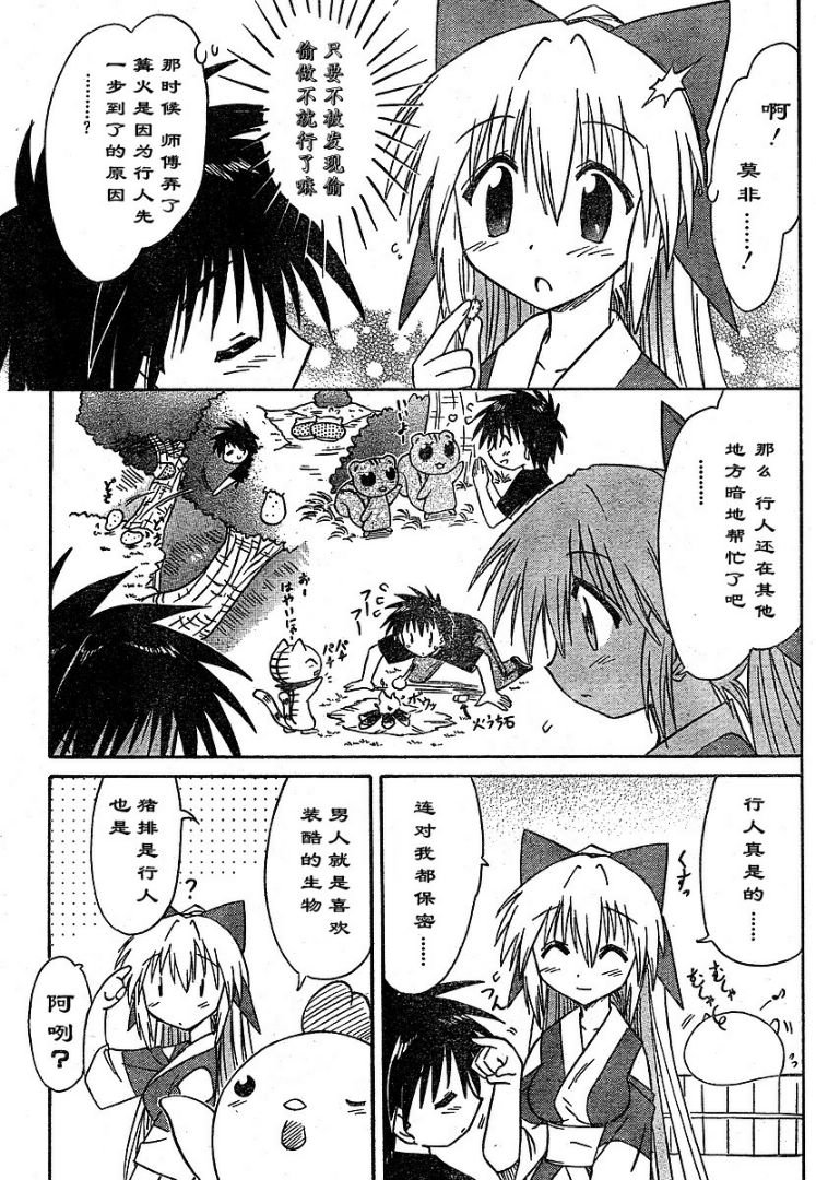 第65话