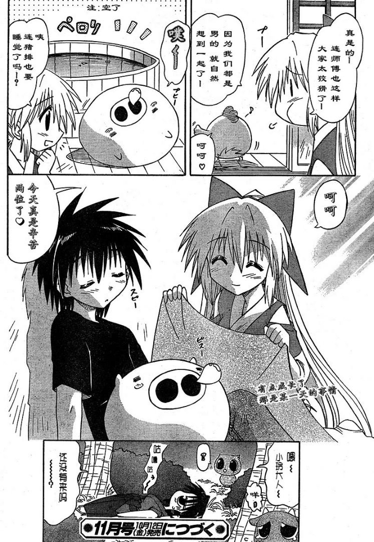 第65话
