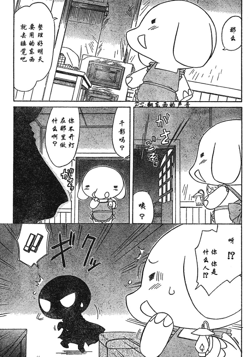 第66话