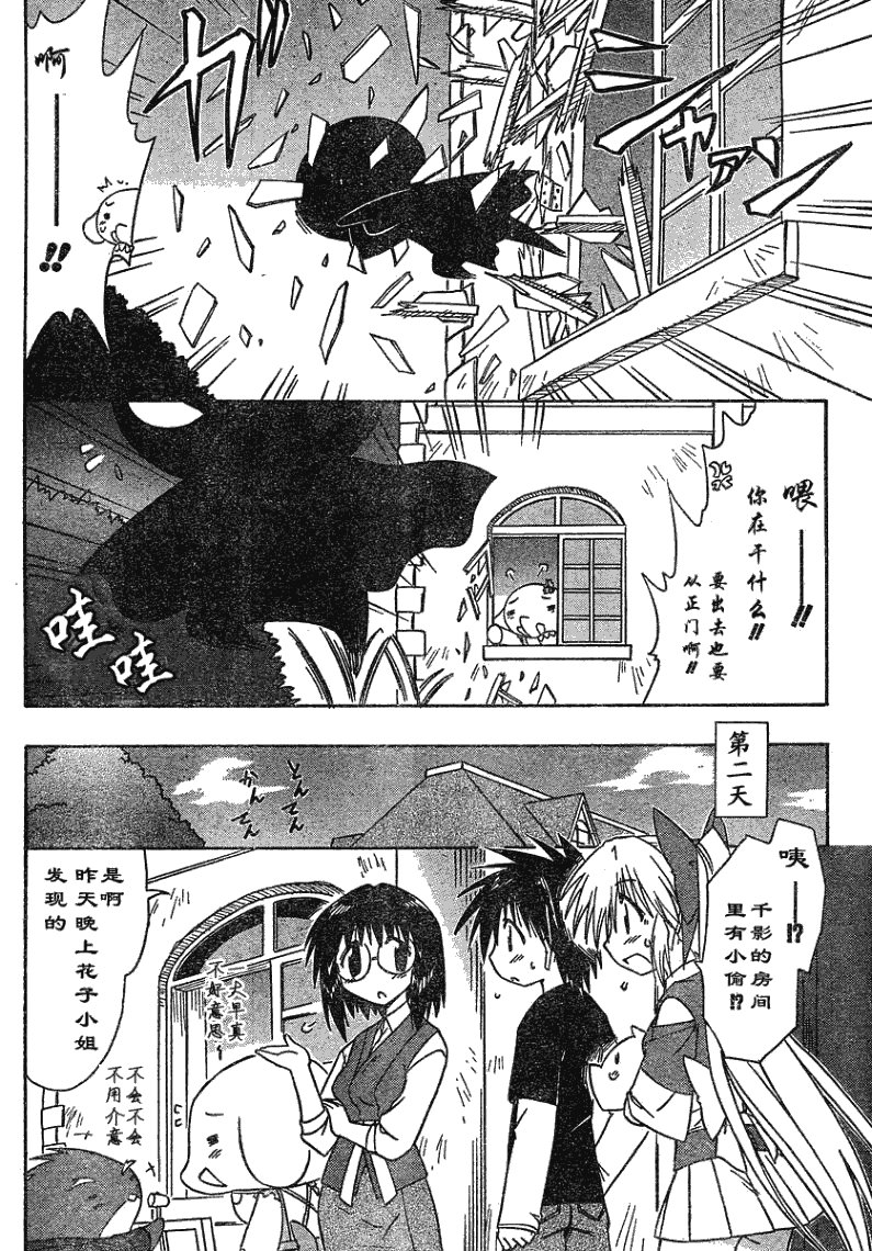 第66话