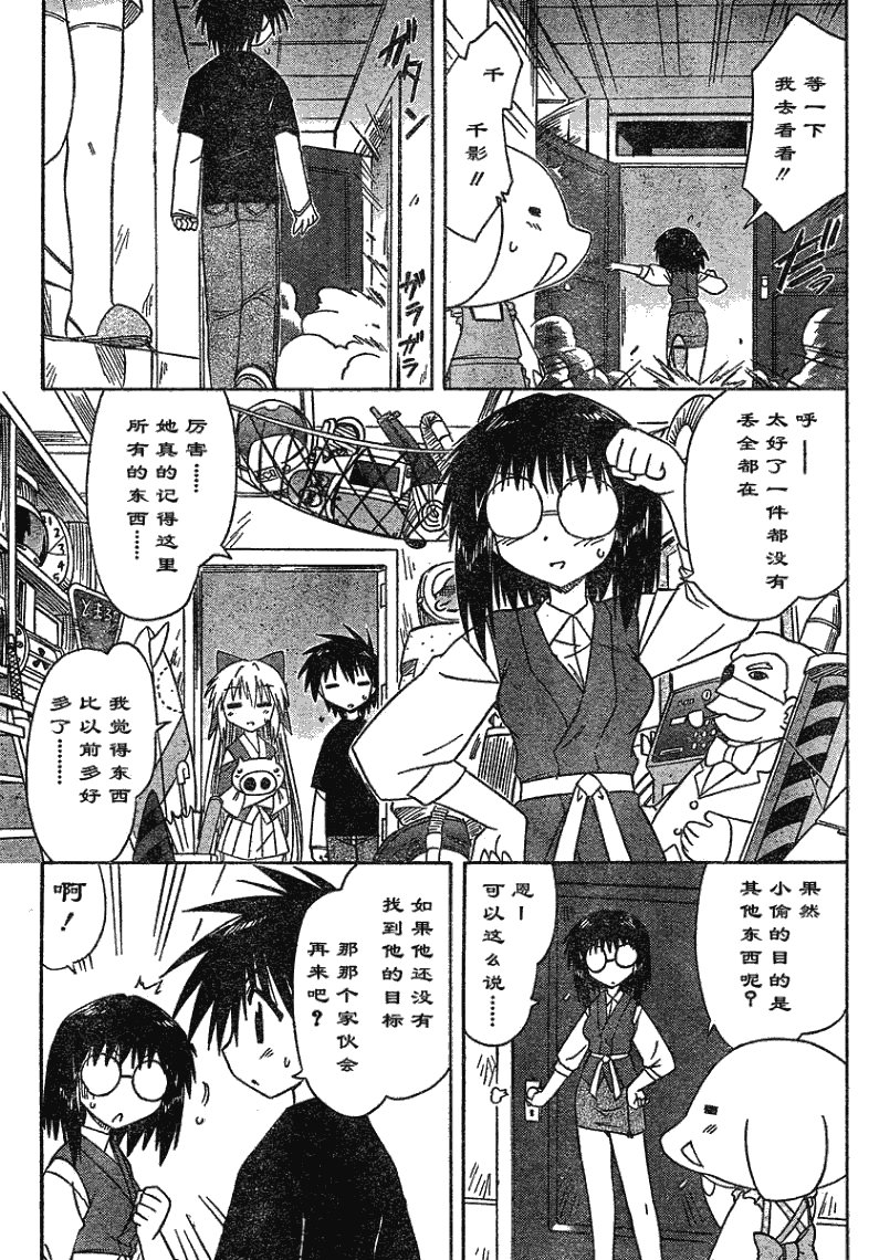 第66话