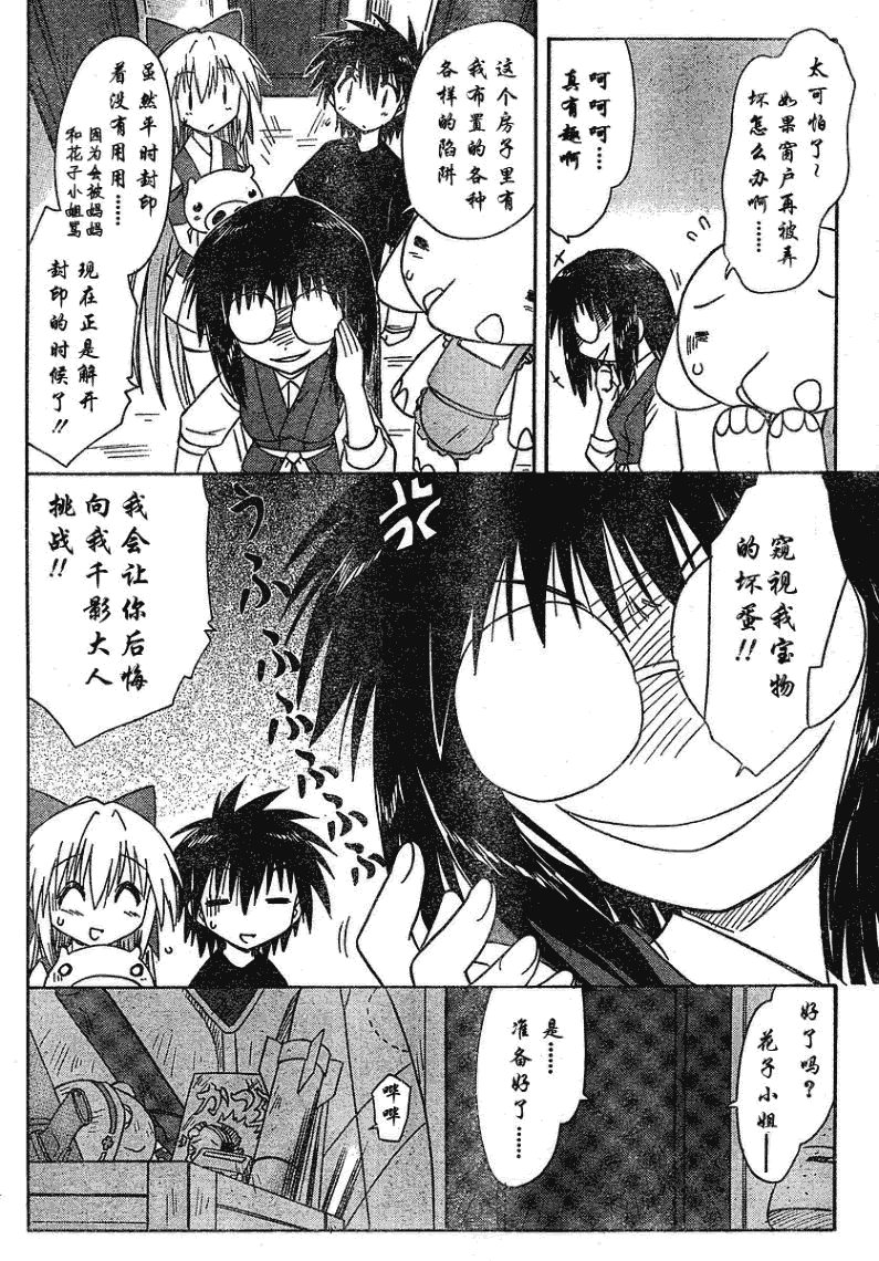 第66话