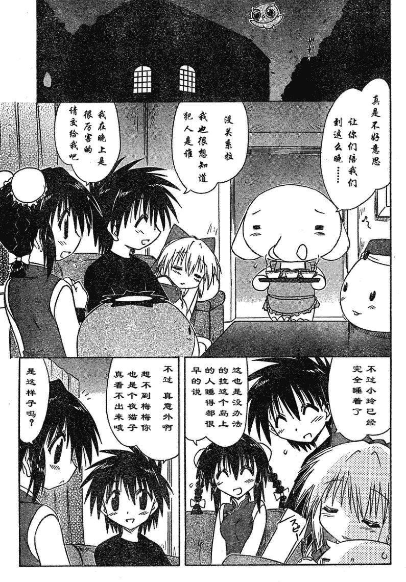 第66话
