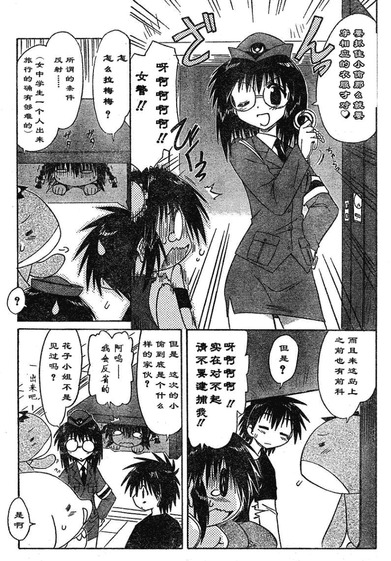 第66话