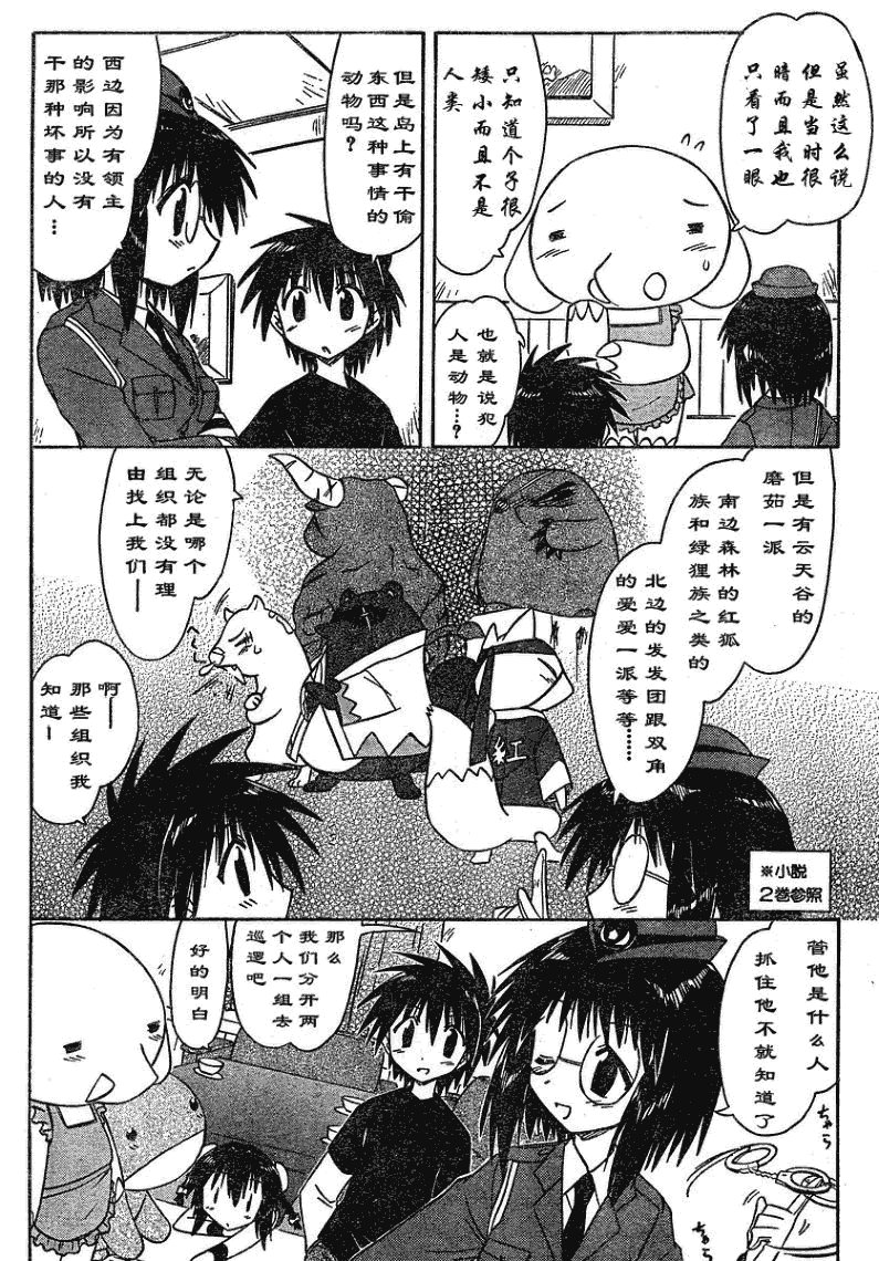 第66话