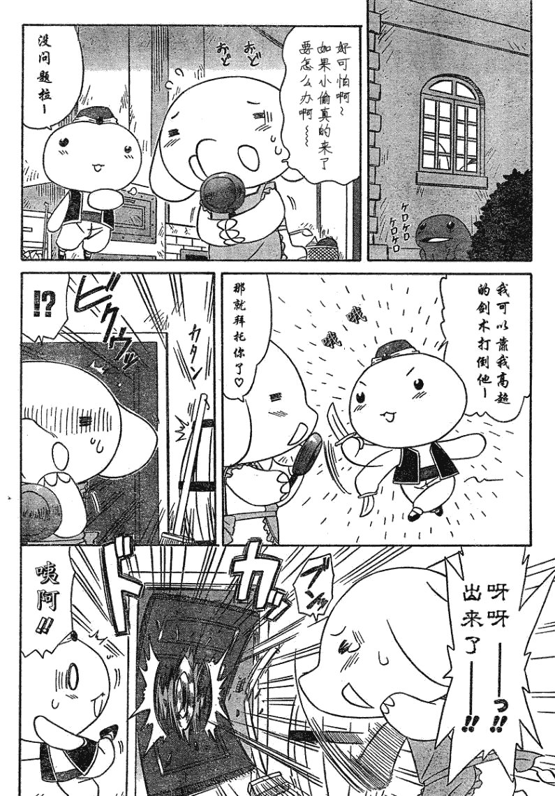 第66话