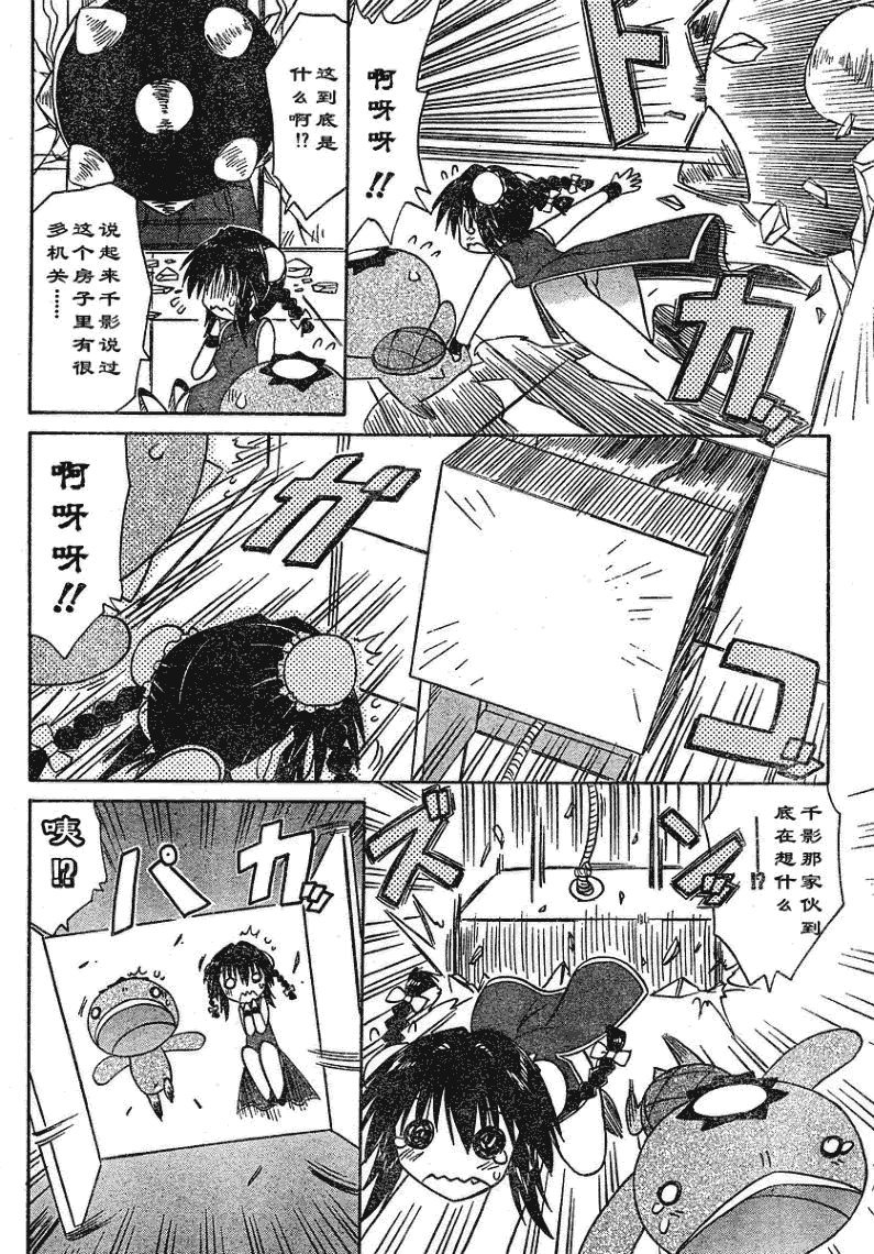 第66话