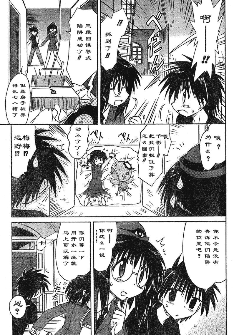 第66话