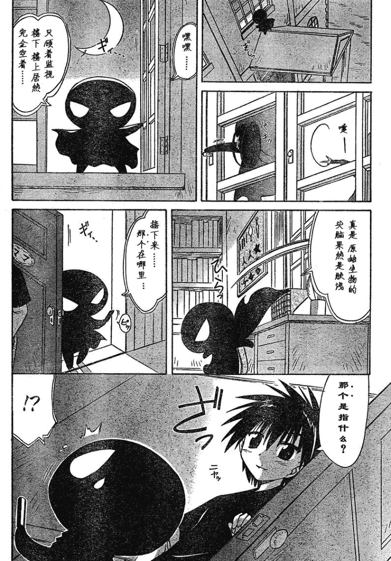第66话