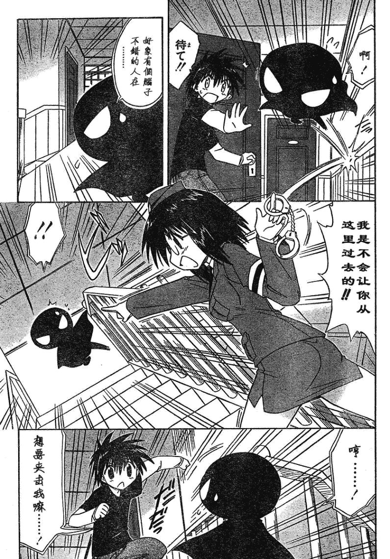 第66话