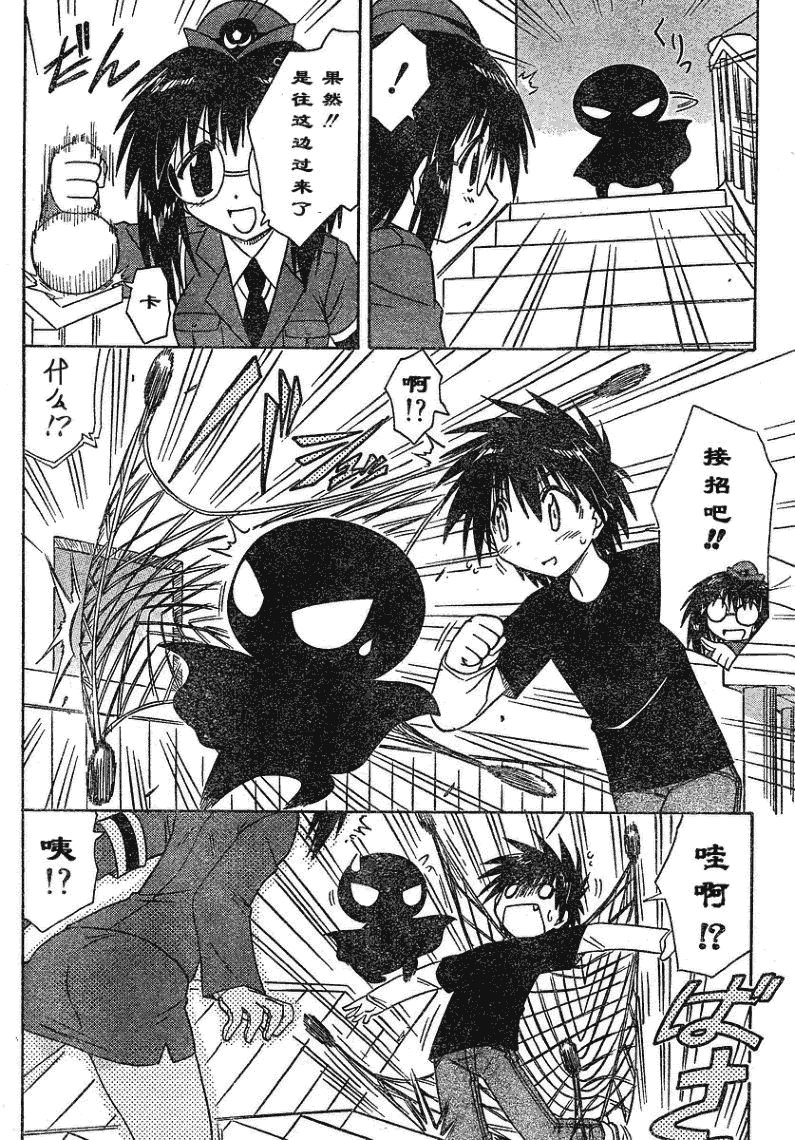 第66话