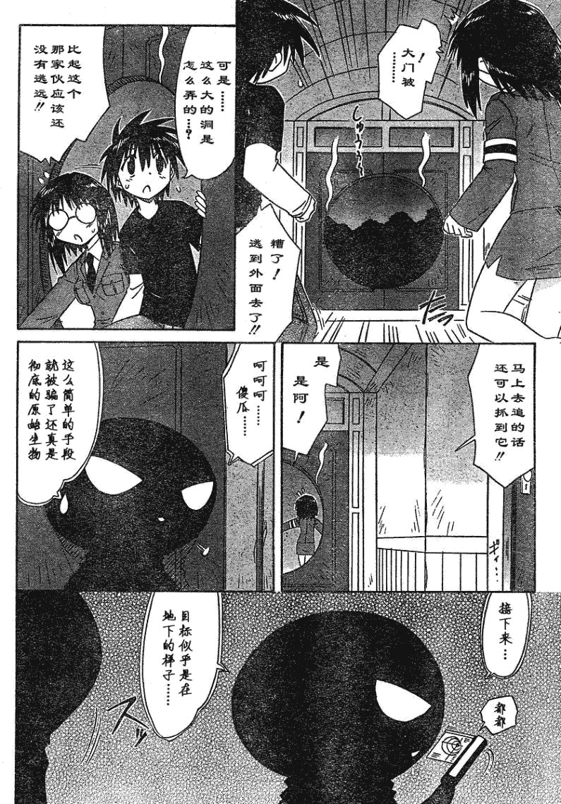 第66话