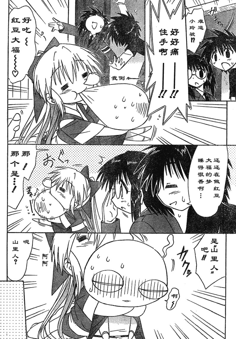 第66话