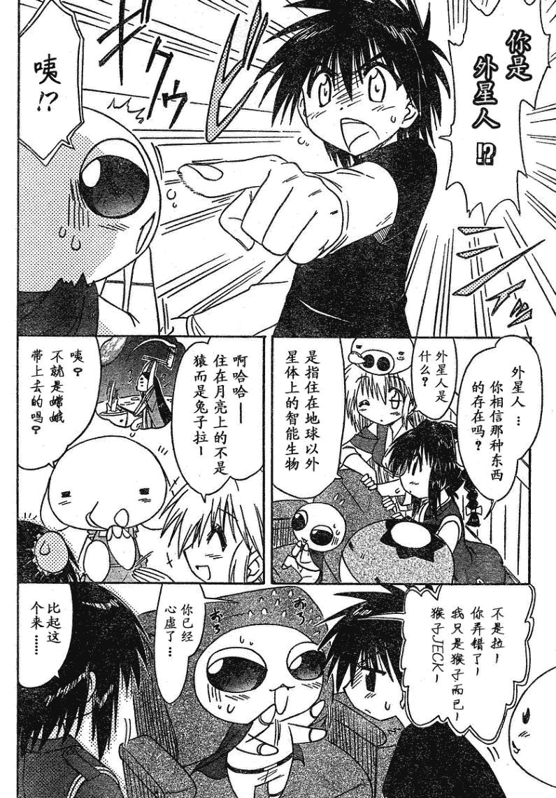 第66话