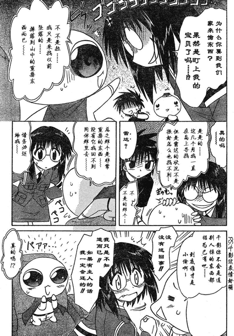 第66话