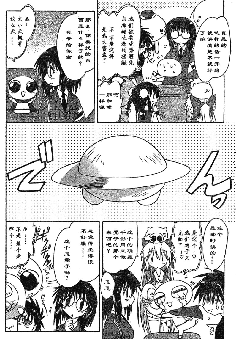 第66话