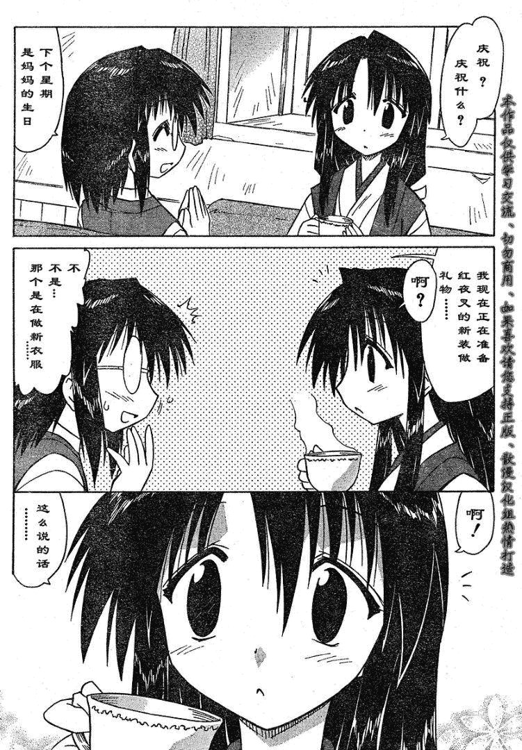 第67话