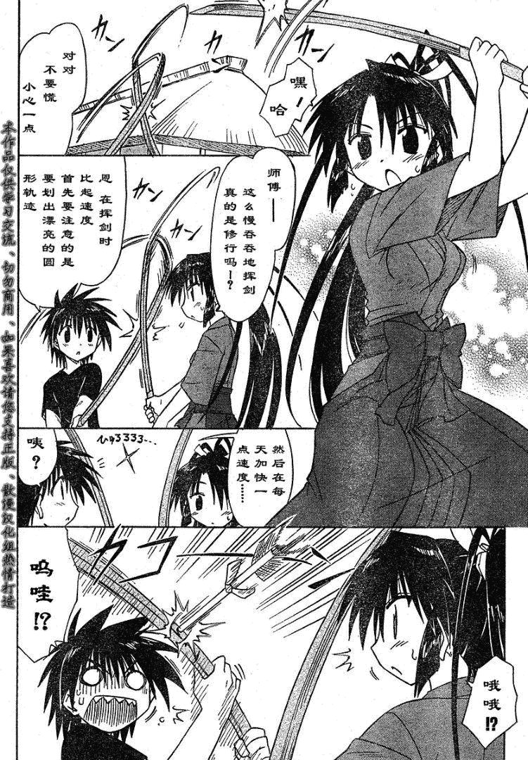 第67话