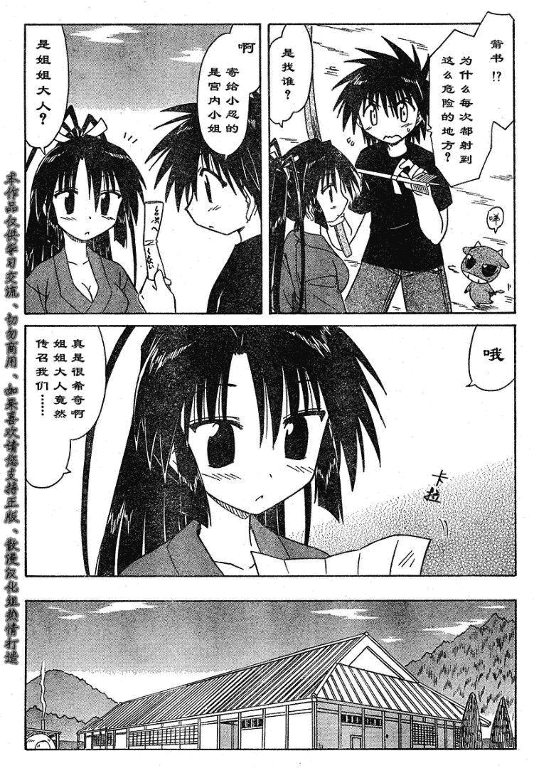 第67话