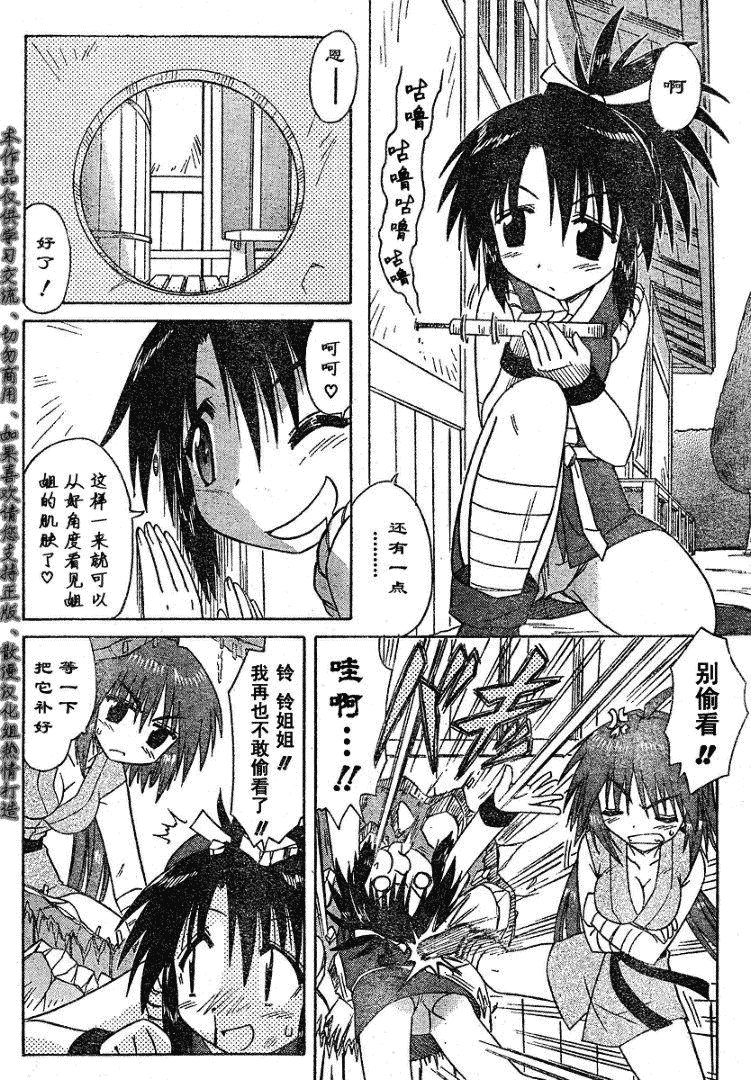 第67话