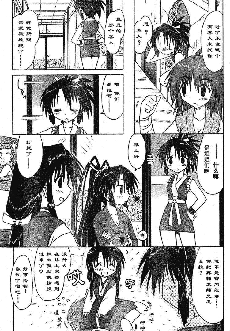 第67话