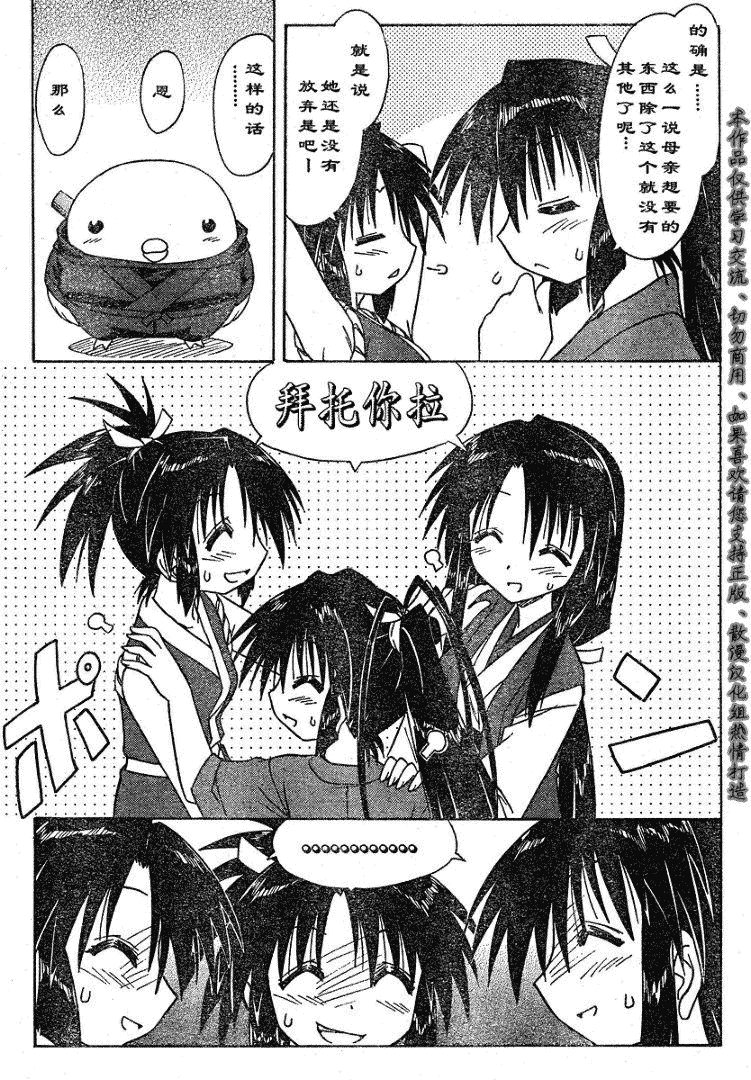 第67话
