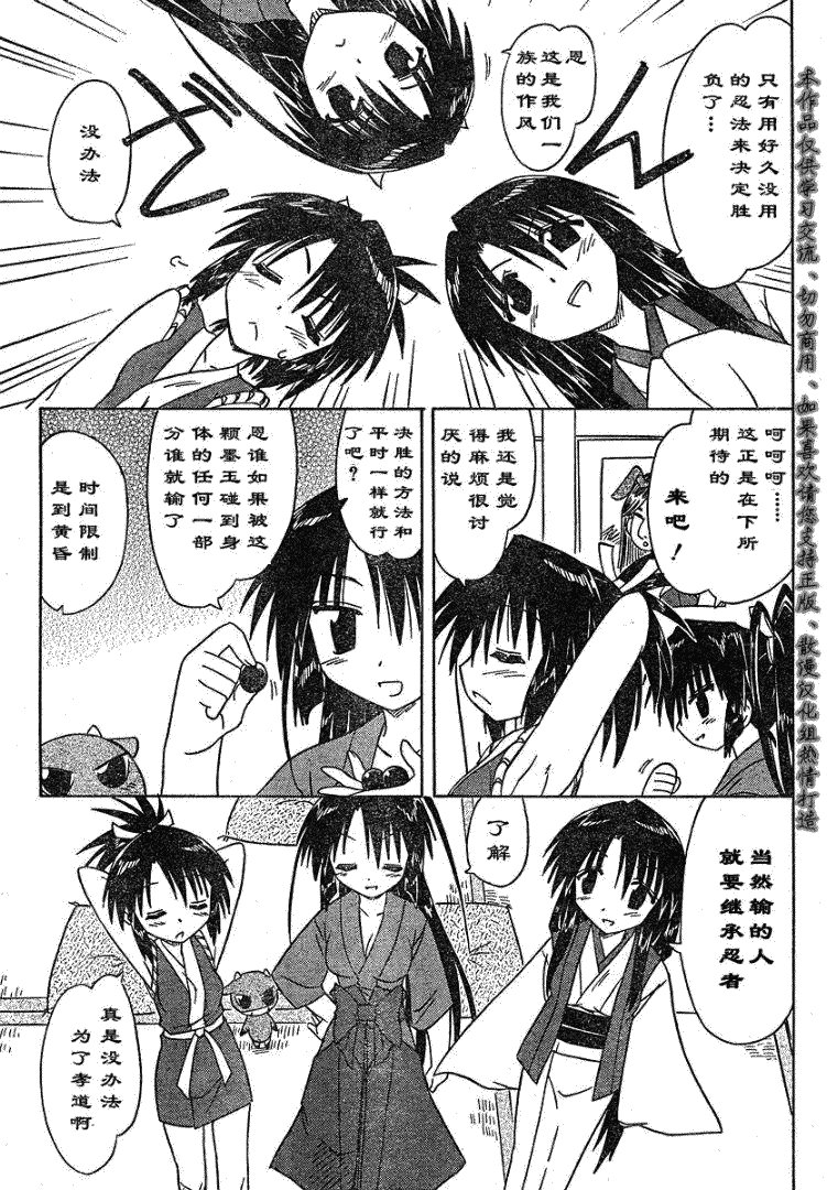 第67话