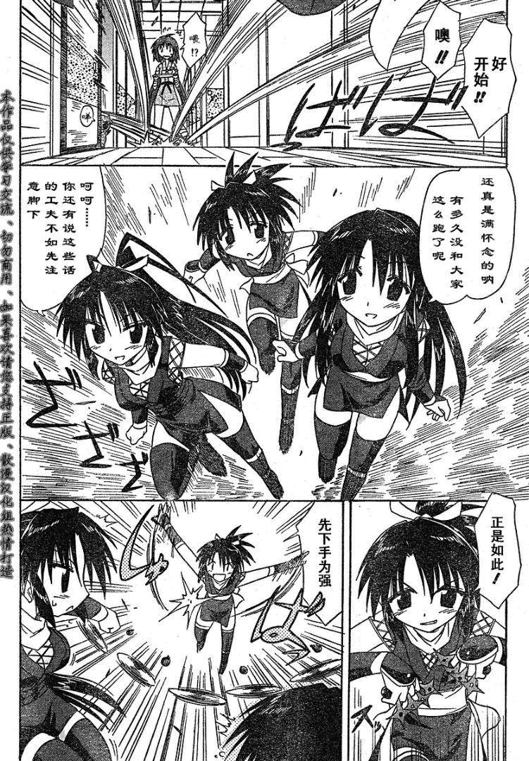 第67话