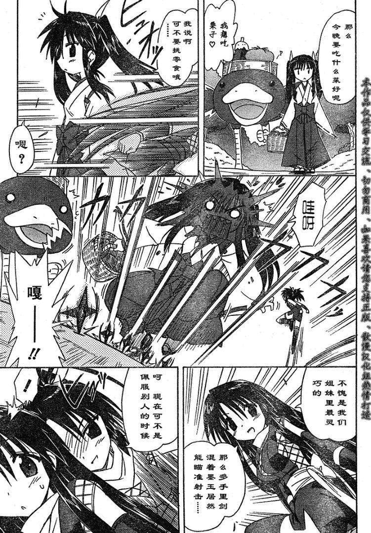 第67话