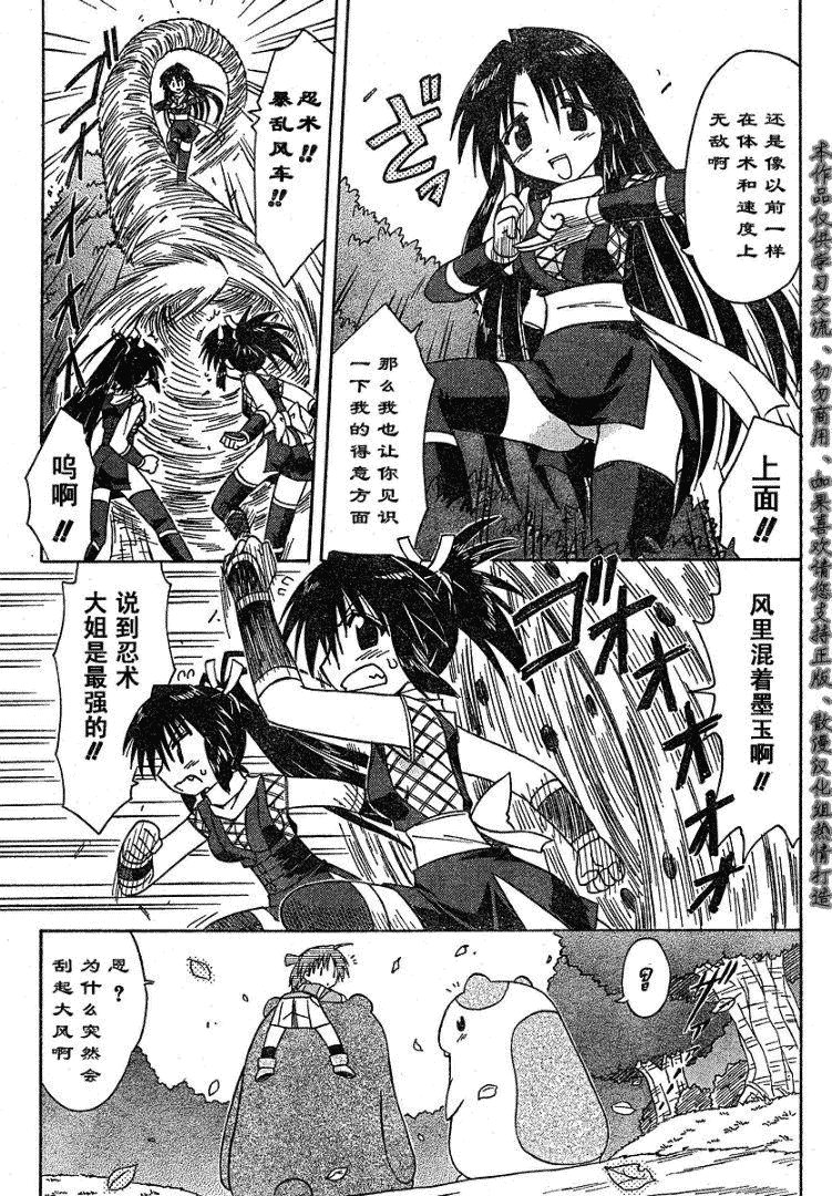 第67话