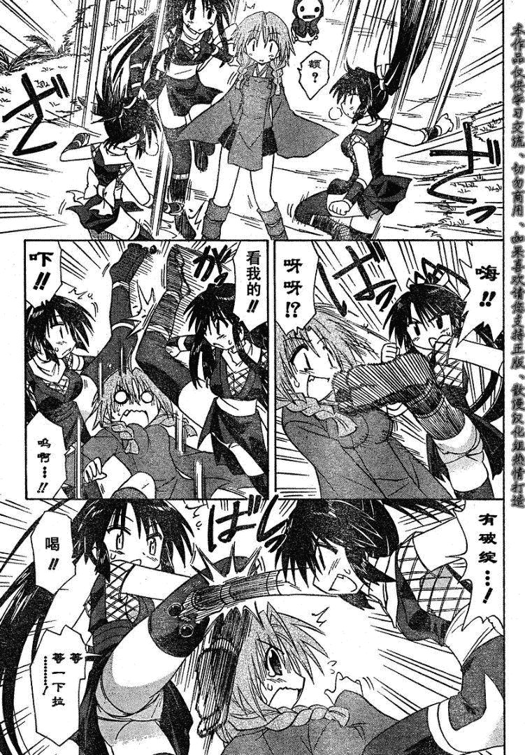 第67话