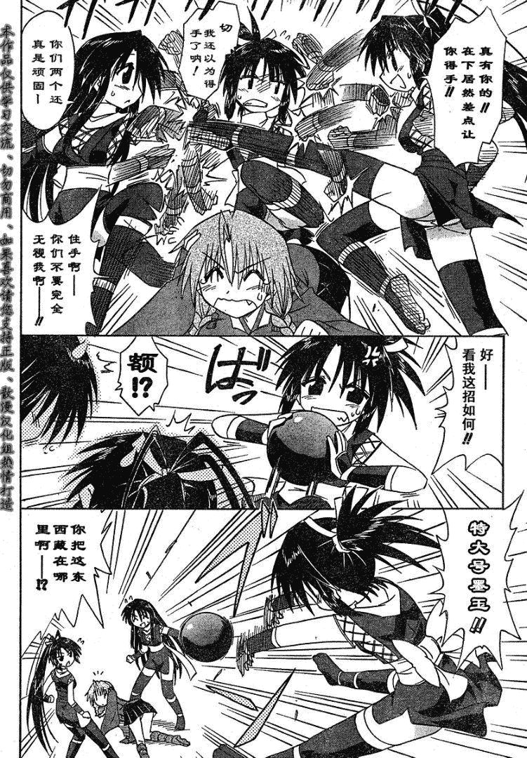 第67话
