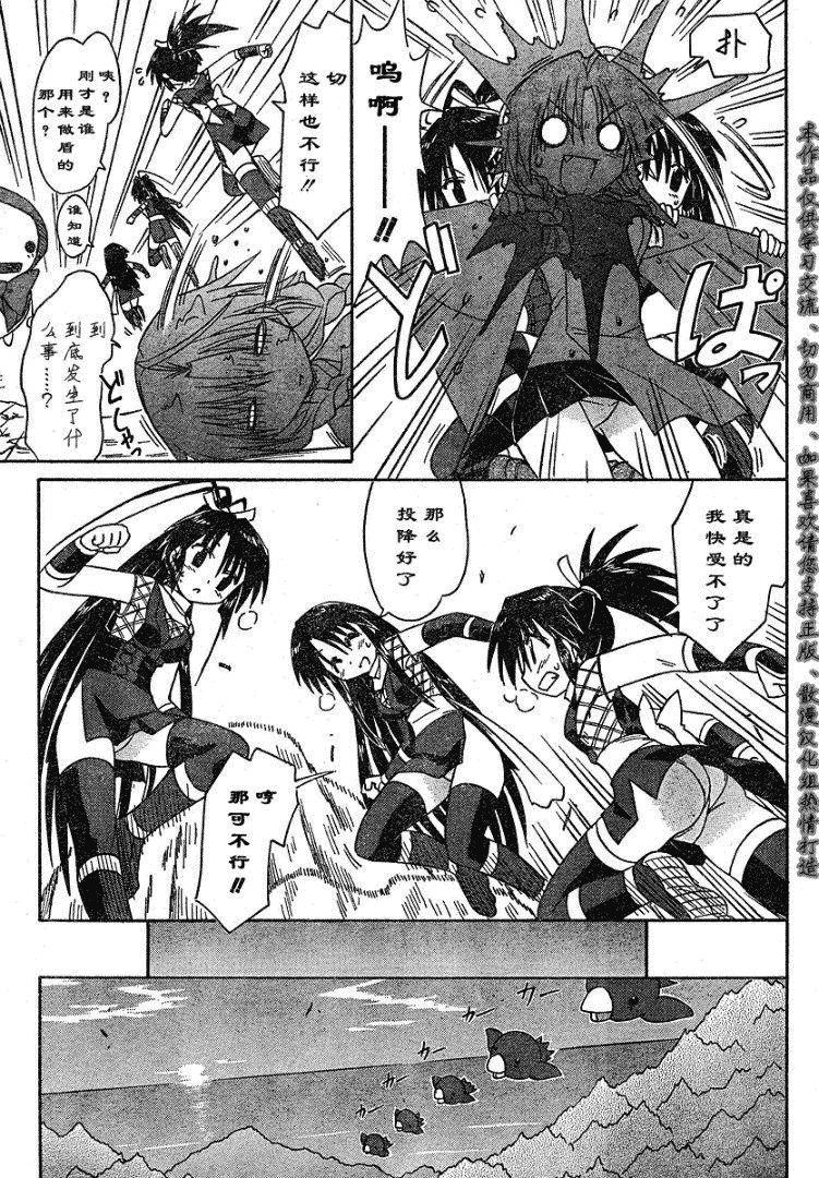 第67话
