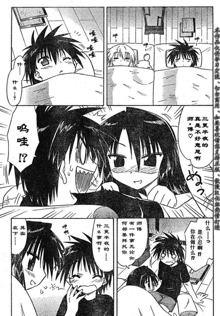 第67话