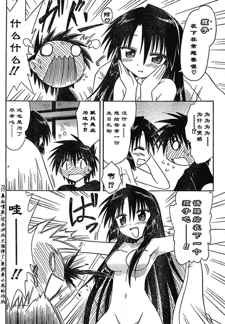 第67话