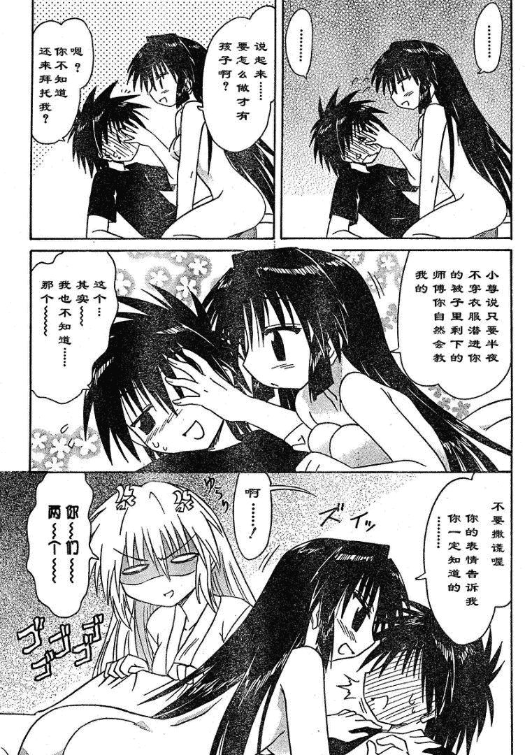 第67话